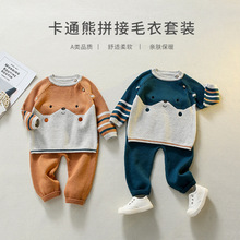 跨境新款毛衣婴幼童装春秋冬装针织开衫套装宝宝毛衣出口洋气套装