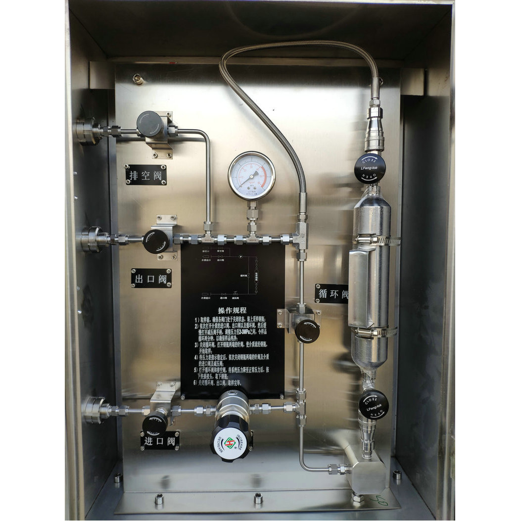 轻烃密闭采样器净化气密闭采样器 二氧化碳密闭采样器