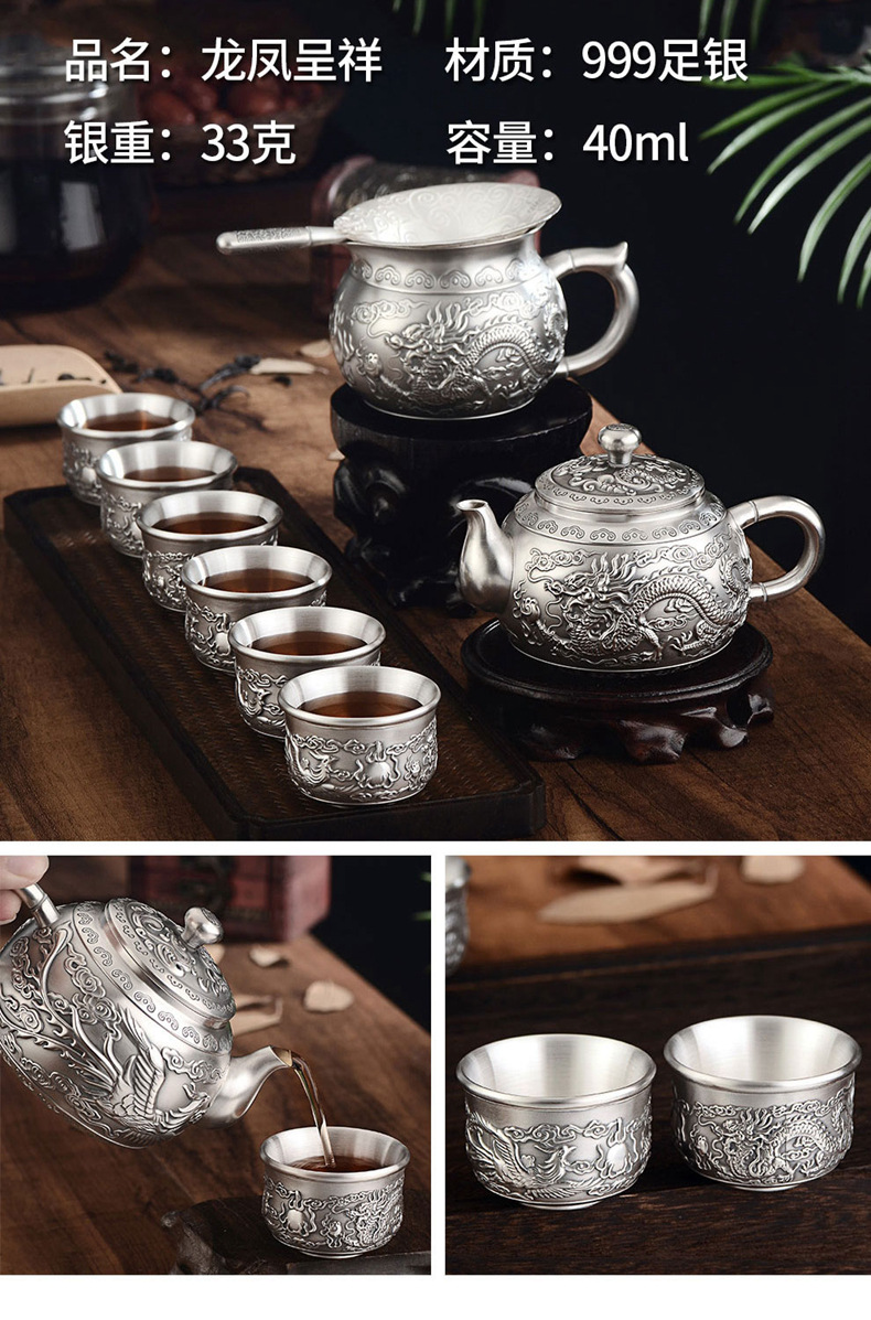 连年有余纯银茶具银茶滤银壶套装999足银茶杯银茶壶功夫茶泡茶壶