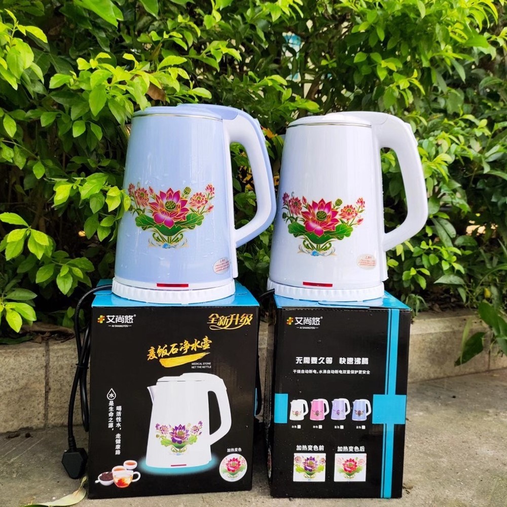 艾尚悠水壶托玛琳水壶变色水壶中华净水壶倒插会销礼品