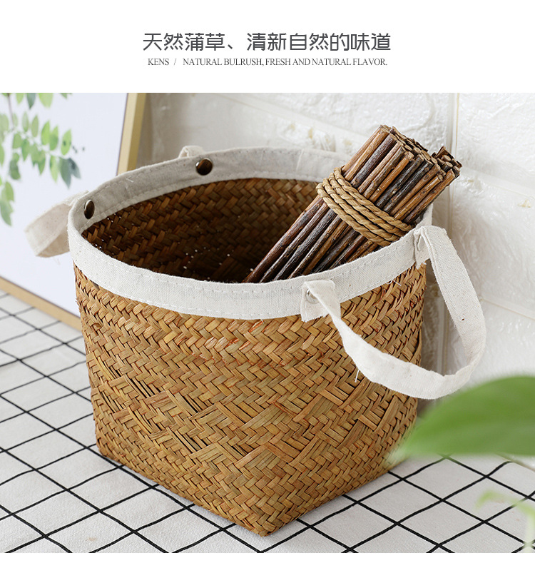 日式草编杂物筐 蒲草布边收纳提篮化妆品整理盒 编织水果篮