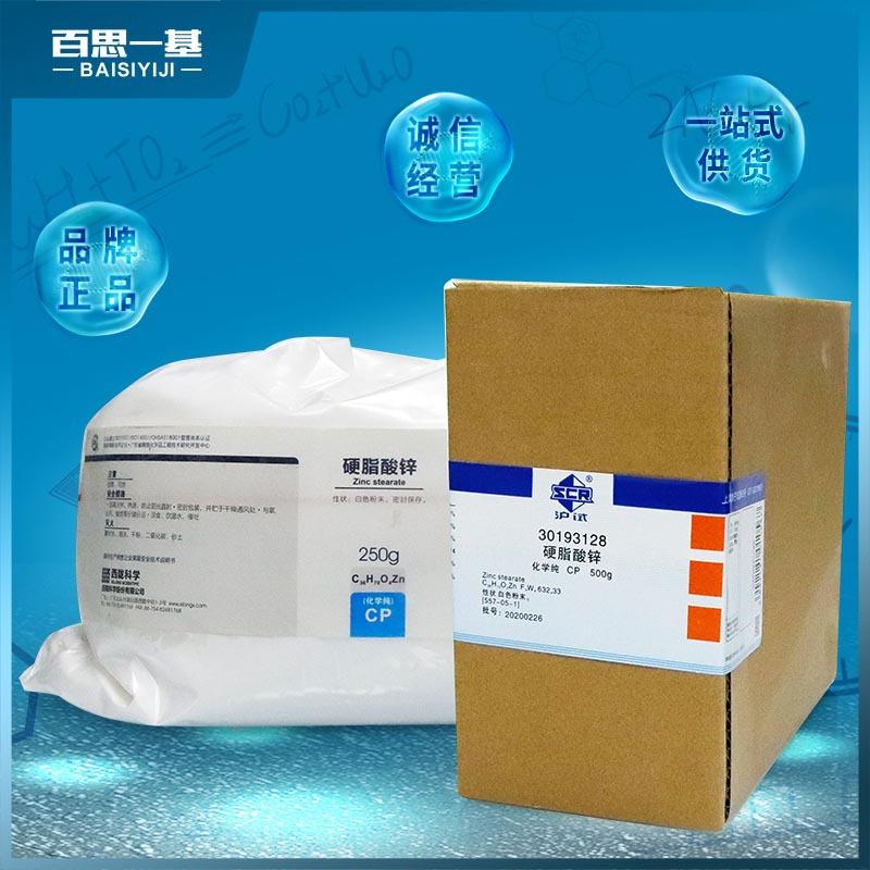 加急单2022秋gmp车间硫酸奎宁中间体及原粉6119706投标