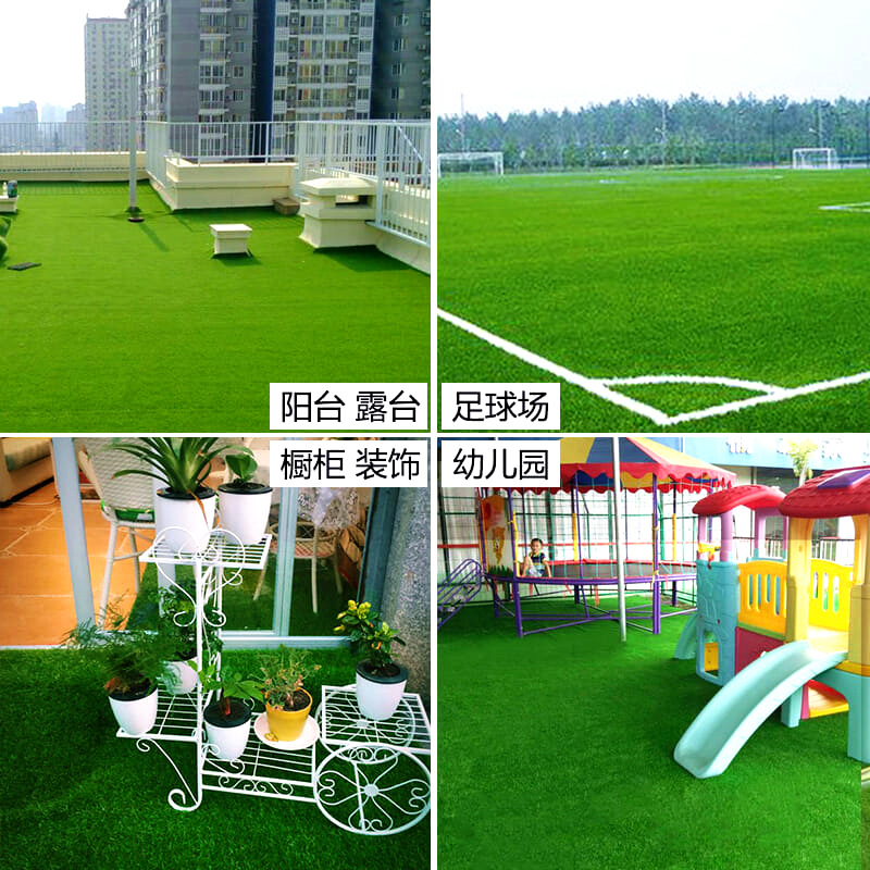 Artificial Emulational Lawn Kindergarten Football Field Lawn Outdoor Enclosure Plastic Fake Turf Green Fake Lawn