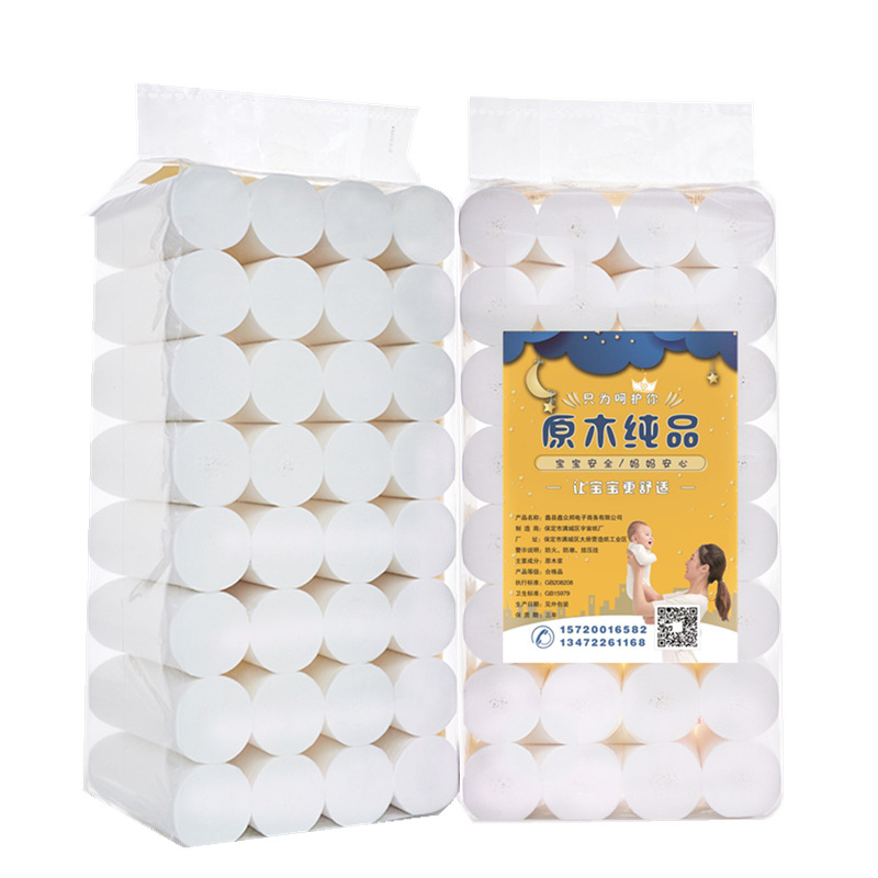 A Large Number of Roll Paper Wholesale Household Factory Direct Sales Stall Toilet Paper Centerless Roll Paper Toilet Toilet Paper Hotel