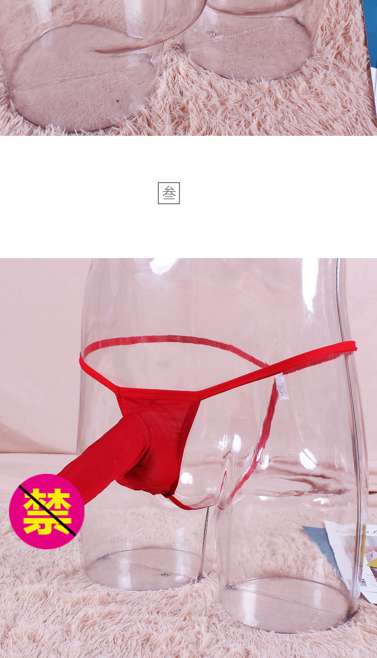 男士情趣内裤超薄冰丝透视带jj套丁字裤t裤男大象裤性感丁字内裤