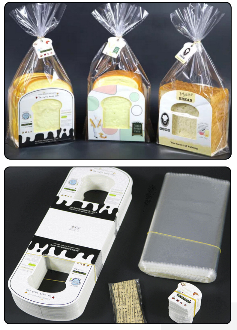 透明切片吐司面包纸托袋套装 一次性食品蛋糕西点烘焙包装定制