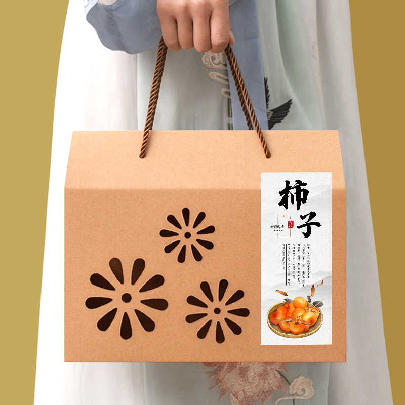火晶柿子包装盒柿饼水果礼盒空盒子5-10斤装纸箱子订做礼品盒定制