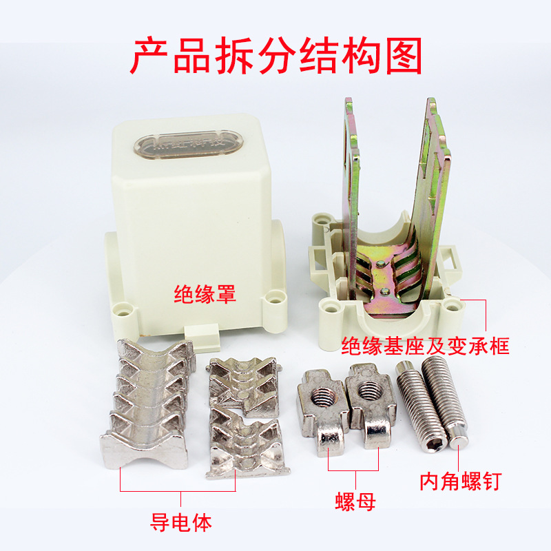 导线分流器jxt2-150 电缆分支线夹 铜t接端子 主35-150分线25-120