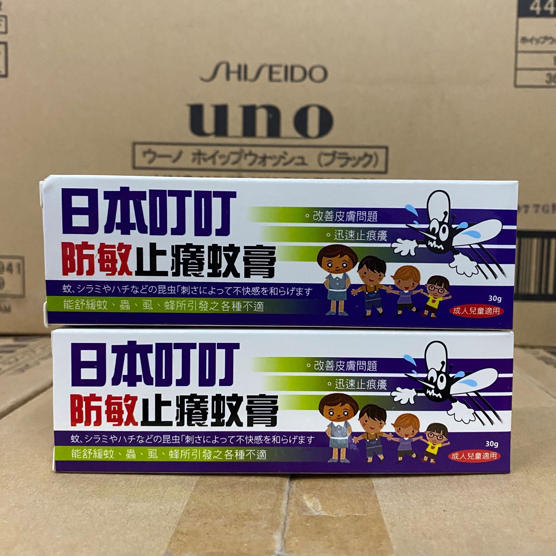 一件代发日本叮叮止痒膏蚊子膏30g清凉 环保驱蚊草本止痒