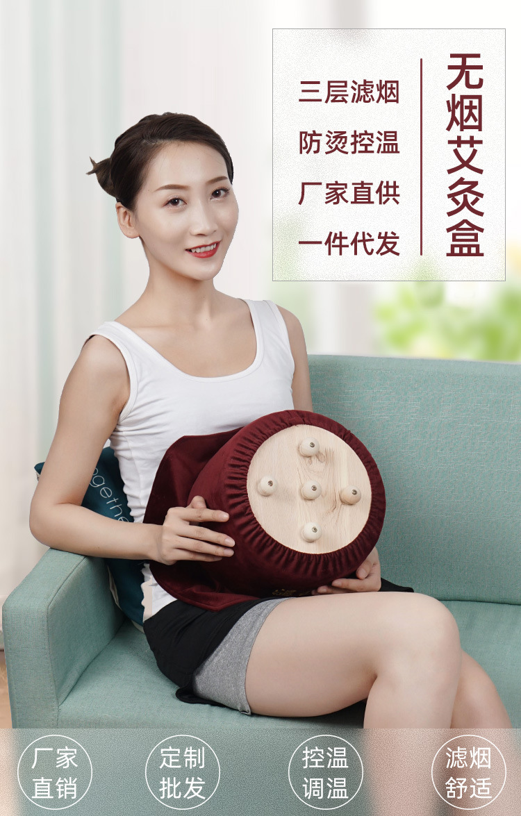 无烟控温艾灸盒 实木滤烟防烫随身灸家用艾柱腰腹背部定制艾灸盒