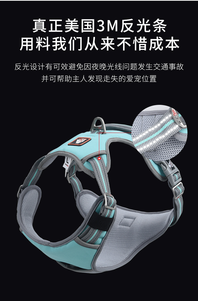 可调节狗狗牵引绳子金毛中型大型犬遛狗神器宠物用品背心式胸背带