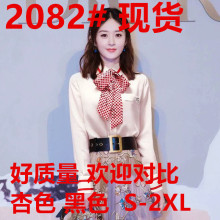 赵丽颖唐嫣明星同款真丝衬衣女2020早秋新款V家飘带长袖衬衫上衣