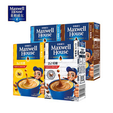 麦斯威尔咖啡7条多口味4盒组合装 特浓/奶香/原味/轻糖咖啡