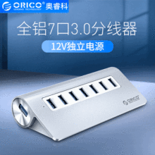 ORICO奥睿科 M3H7 多接口USB3.0分线器创意高速扩展集线器HUB转换