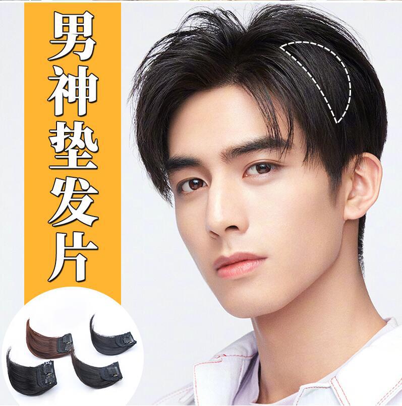男士假发片头顶蓬松垫假发垫发根蓬松器隐形无痕头顶补发片垫发片