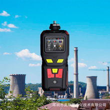 手持式氮氧化物监测仪 便携式氮氧化物监测设备