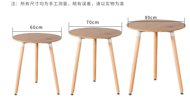 实木桌子北欧伊姆斯圆桌家用餐桌办公茶几洽谈咖啡桌阳台圆桌方桌