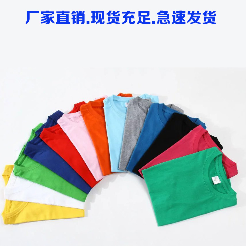 Quick-Drying Advertising Shirt Wholesale T-shirt Children's round Neck Printed Logo Marathon Sports Group Cultural Shirt Overalls