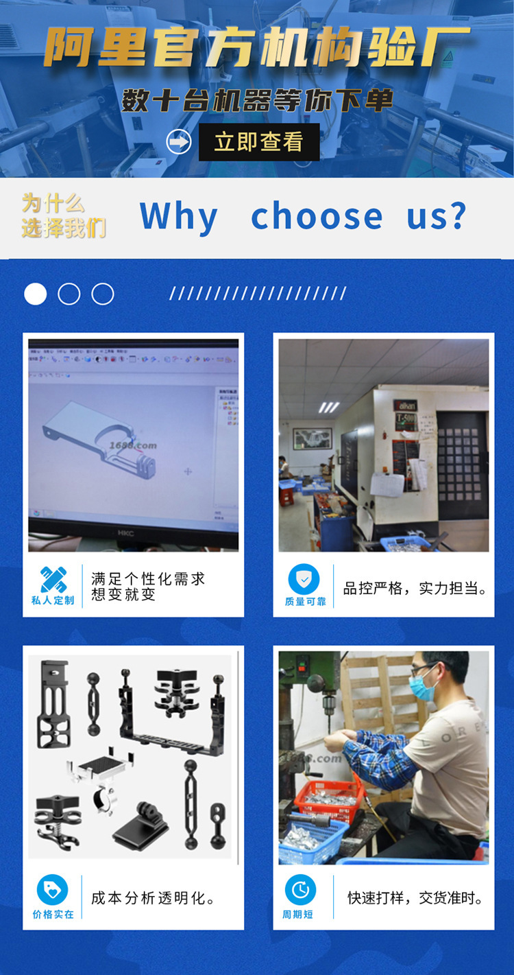 适用大疆如影sc rs2稳定器滑条滑槽 单反转接监视器拓展支架手柄