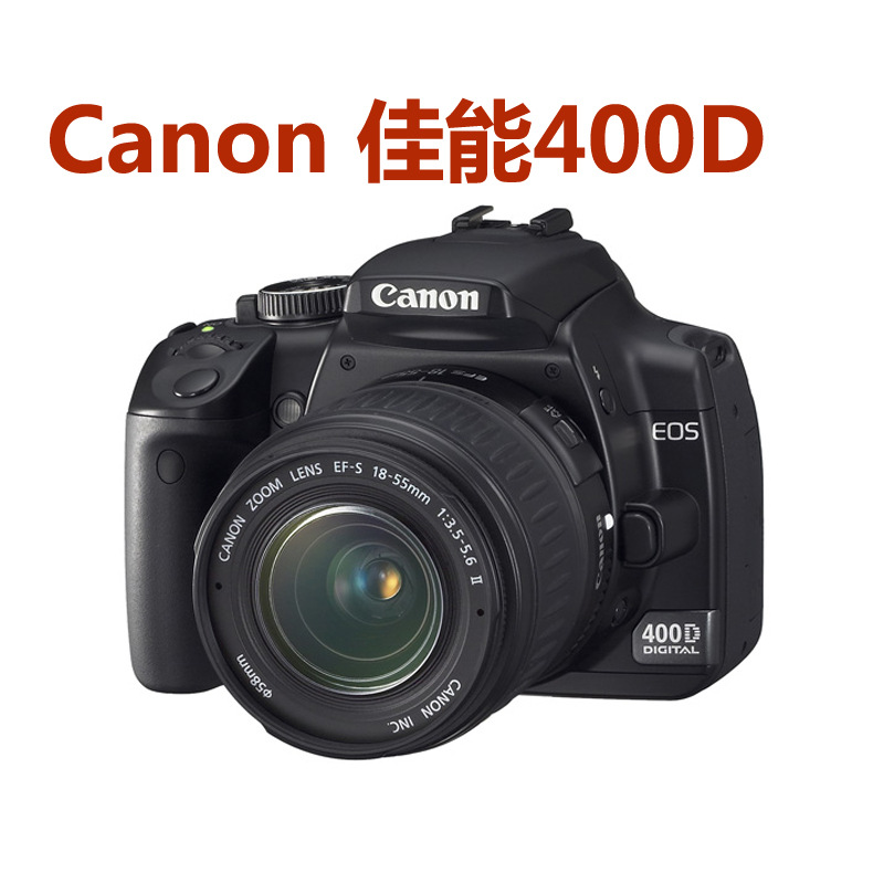 单反数码相机eos 400d 18-55适用于佳能套机可换镜头wifi传输智能