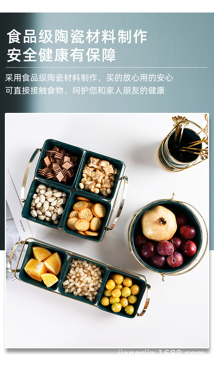 现代创意干果盘水果盘欧式家用陶瓷分格零食盘糖果盘精致托盘套装