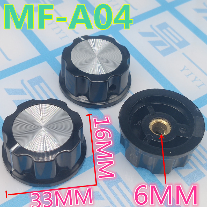 电位器旋钮MF-A04 MFA04 A04 旋钮帽  铜芯 内孔6mm