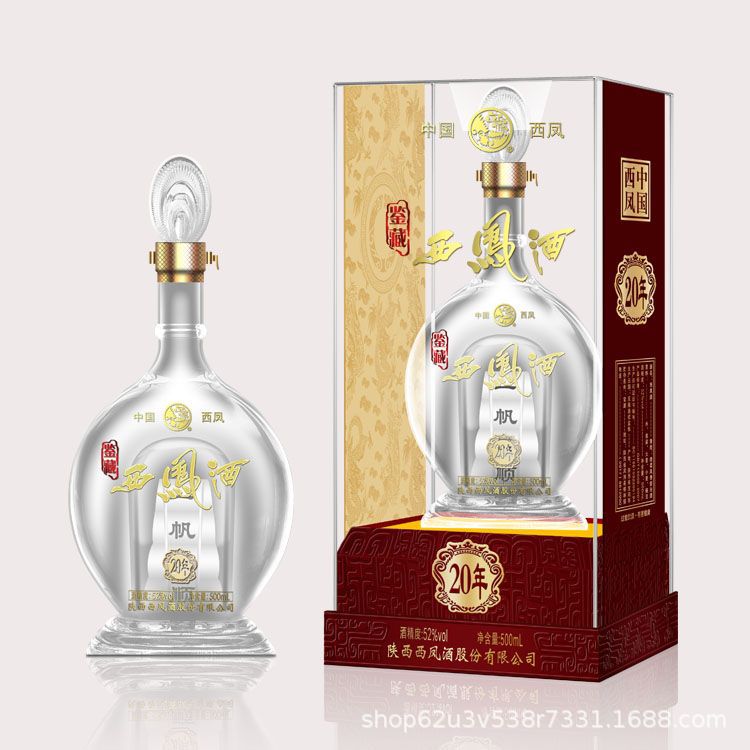 西凤酒 52度鉴藏西凤酒20年绵柔凤香型 白酒
