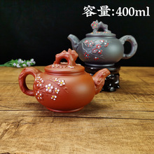紫砂壶厂家直销批发 中式手工彩绘梅壶家用大容量陶瓷泡茶壶400ml