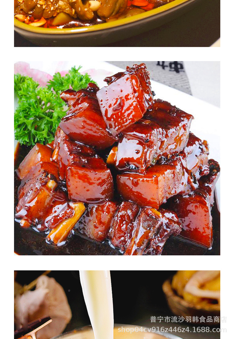 瑞香源乙基增香剂r0616透骨肉香乙基麦芽酚粉卤味烧烤回味增香粉