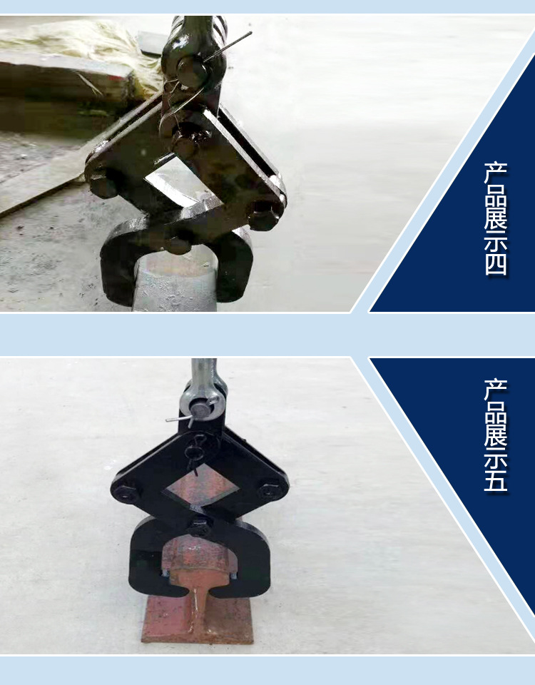 钢轨运输工具吊运轨道钳便携式8字形铁路夹钳铁轨夹钳枕木运输器