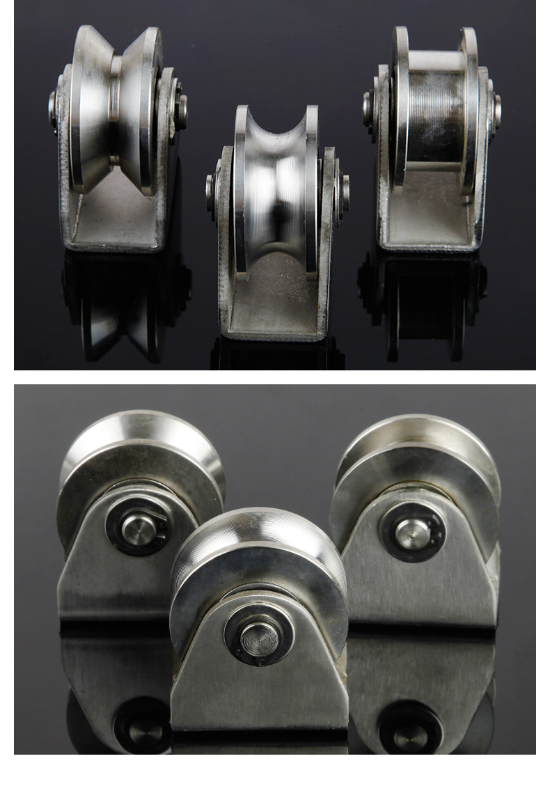 304不锈钢滑轮h型v型u型轨道轮钢丝绳导轨轮平移门重型轴承轮槽轮