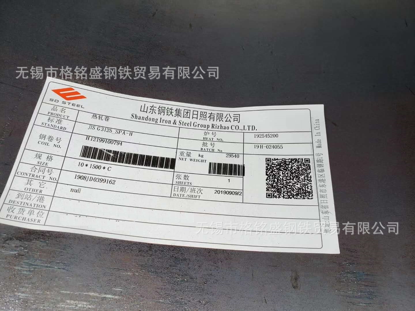 耐候钢板景观耐候钢板q235nh耐候板耐候钢板09cupcrnia