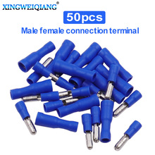100支/袋蓝色公母插簧冷压接线端子 PVC子弹头型电线公母连接端子