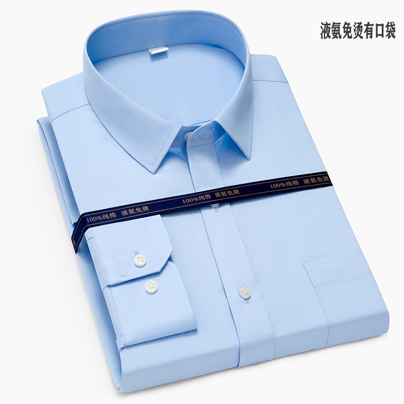 High-End 100% Pure Cotton Liquid Ammonia Non-Ironing Men's and Women's Same Shirt Long Sleeve Business Workwear Business Wear Embroidery