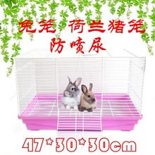 兔笼豚鼠笼大号兔子笼子荷兰猪垂耳兔养殖笼宠物兔荷兰鼠窝家用品