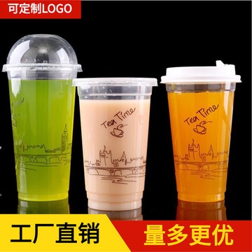 90口径地下铁370/500/700一次性奶茶塑料杯果汁饮料杯500只-阿里巴巴