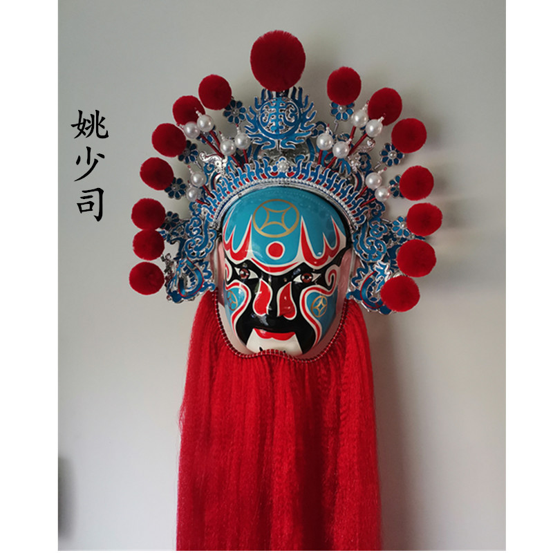 中国风 京剧脸谱 服装 戏剧胡子 室内挂饰 饭店火锅店装饰品