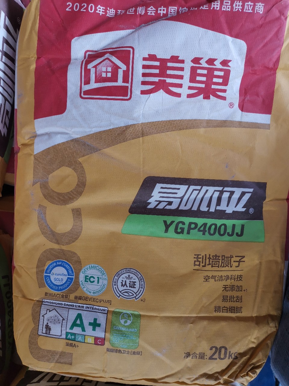 美巢腻子 美巢易呱平 墙体腻子 ygp400jj