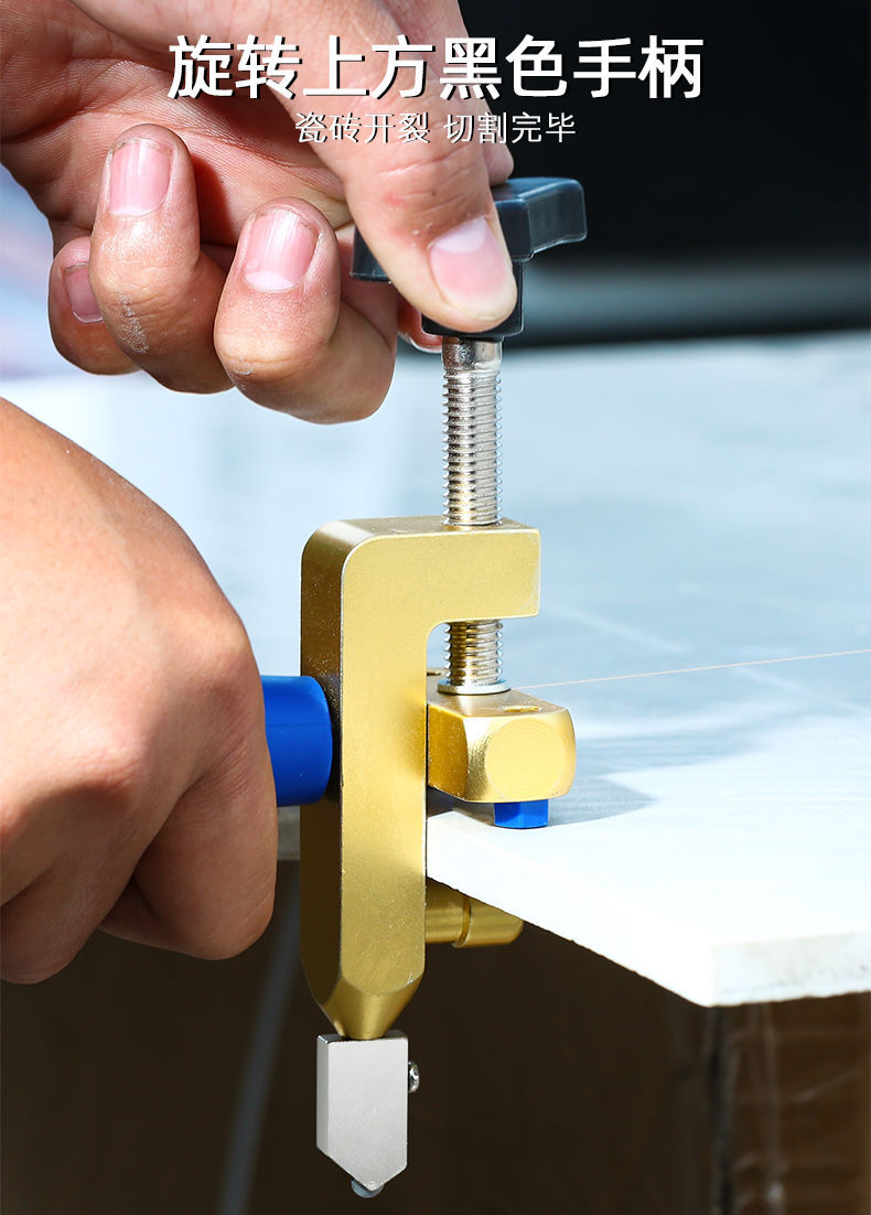 手握式切割刀瓷砖刀开介器瓦工工具开片定位器新款玻璃瓷砖开界器