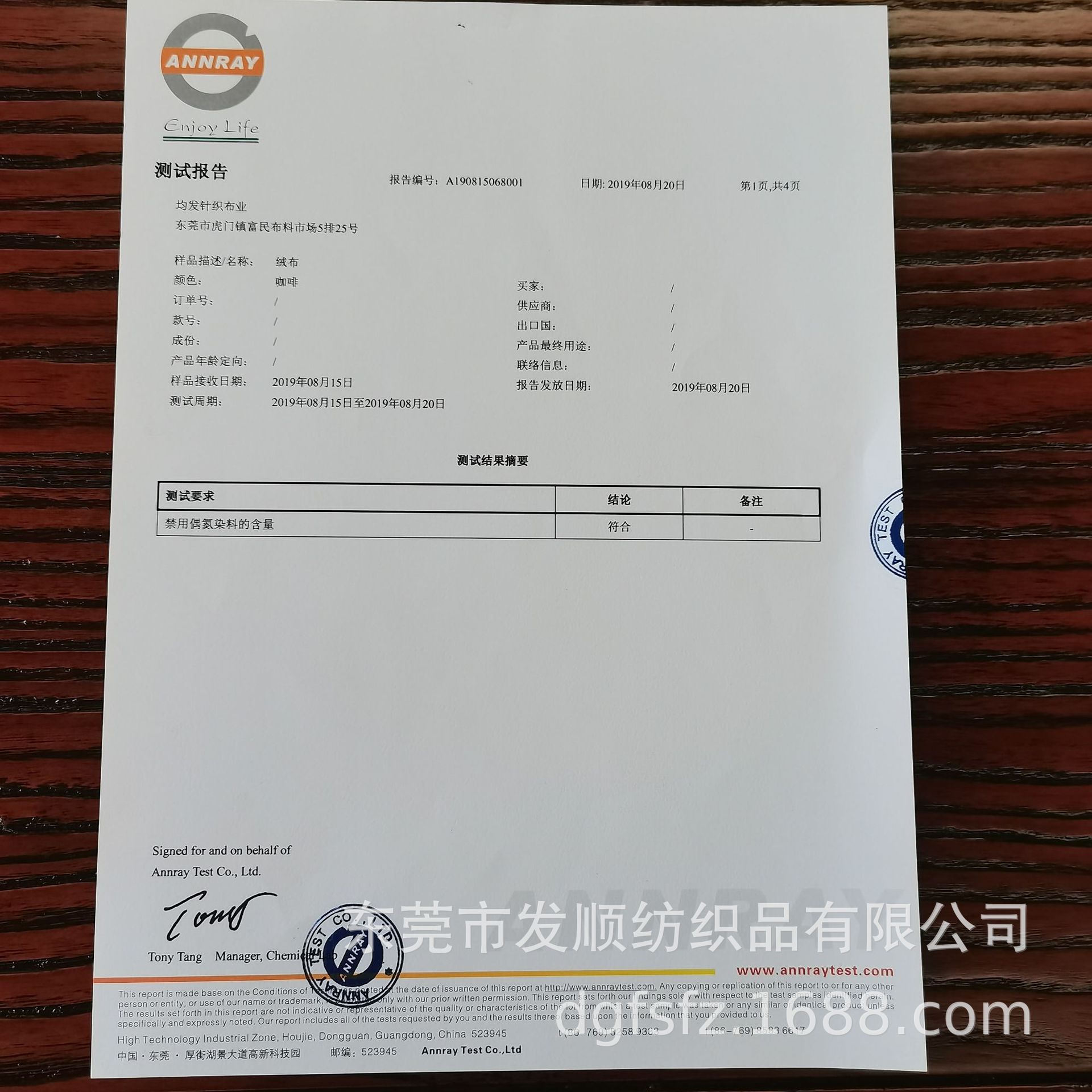 品种         摇粒绒       别名         加厚双面摇粒绒       成分