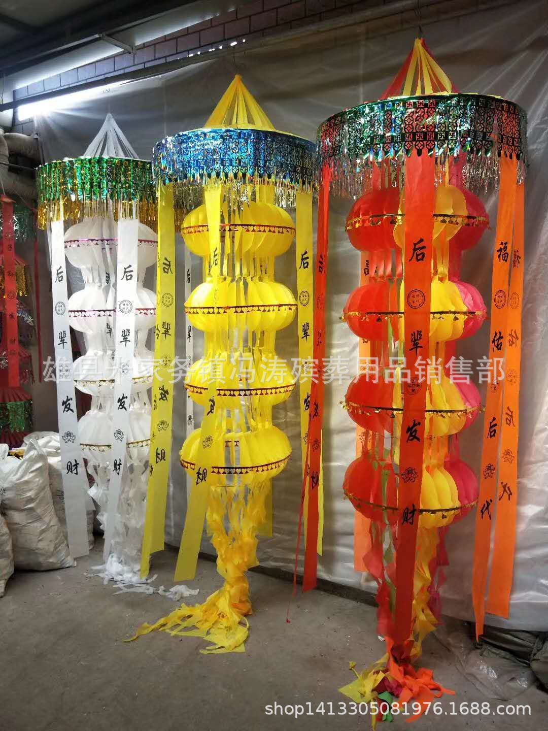 新款带幡帽大布幡 招魂幡 灯笼幡晨博殡葬用品 白事祭祀品大全