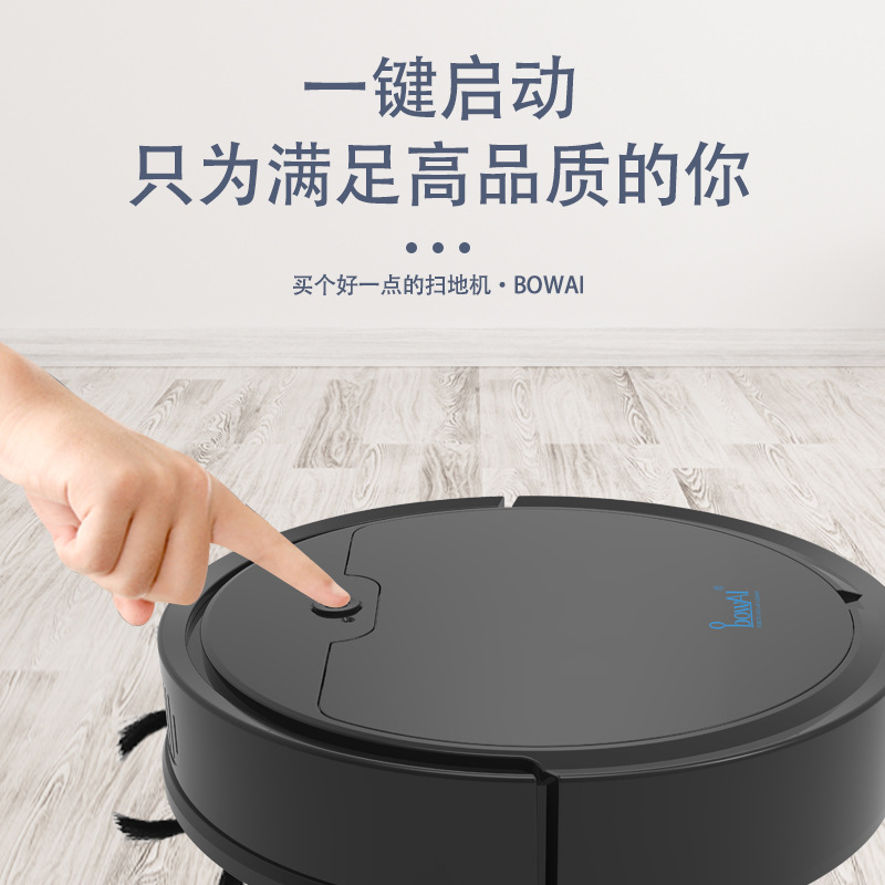 Three-in-One Sweeping, Suction and Mop Integrated Sweeping Robot Lazy Large Suction Automatic Household Sweeping and Mopping All-in-One Machine