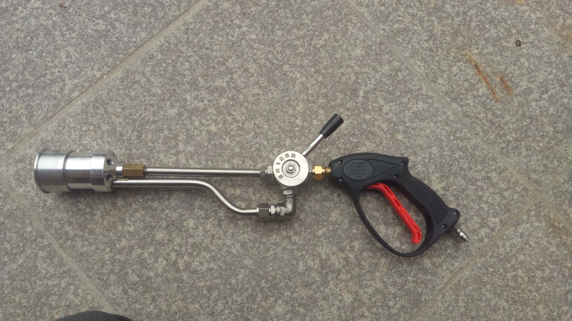 高压细水雾灭火水枪,高压细水雾灭火装置用水枪,消防用水枪