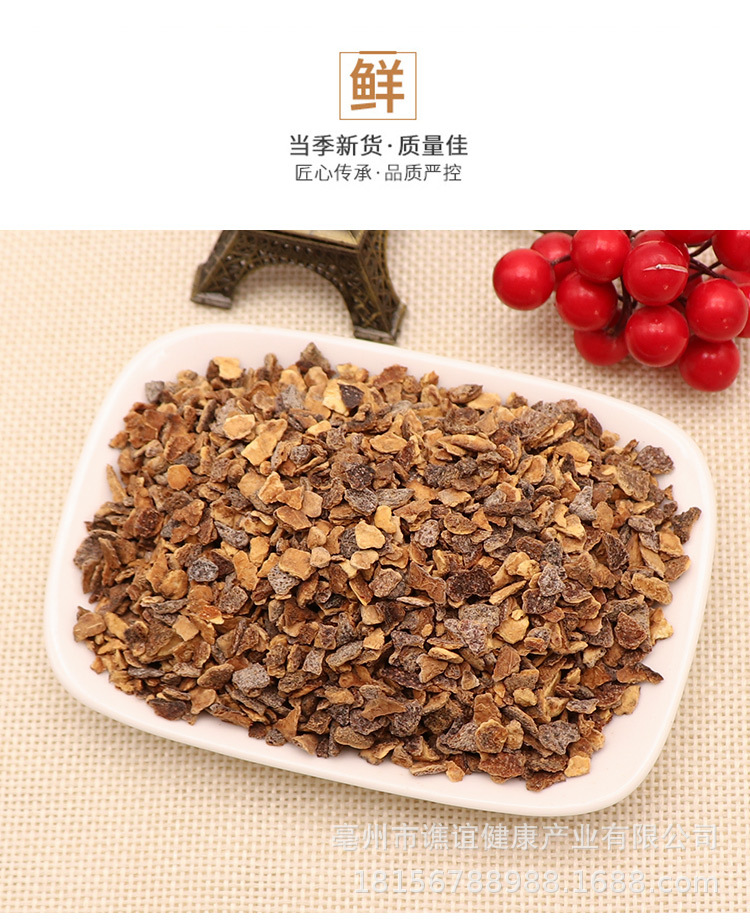 陈皮新会陈皮橘皮桔皮三角包原料量大从优