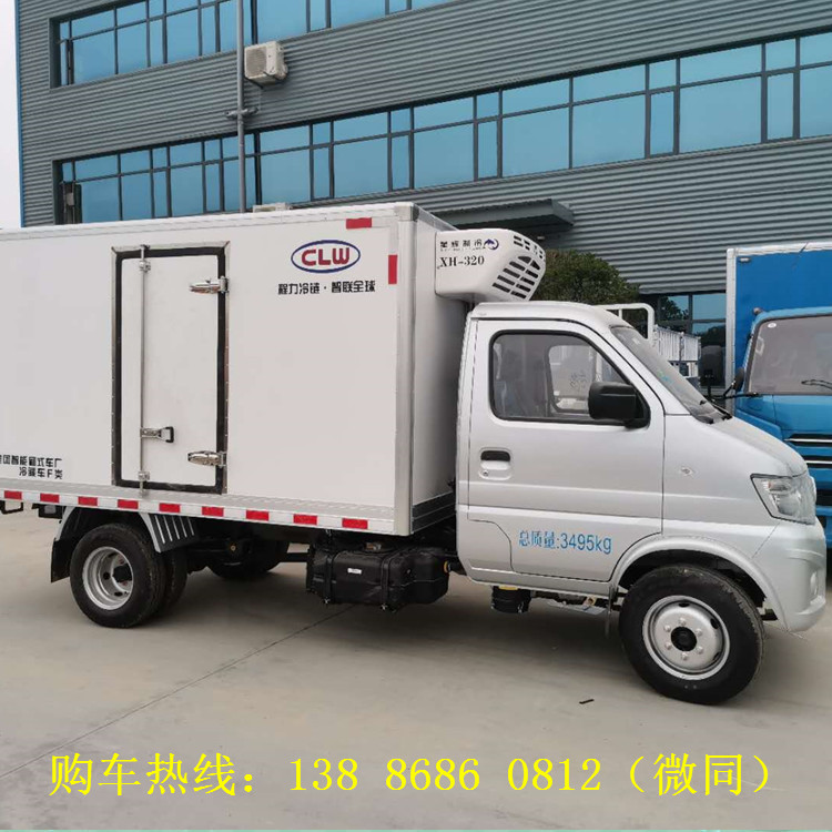 2米厢式冷藏车长安神骐冷藏车价格蓝牌冷藏车工厂店-阿里巴巴