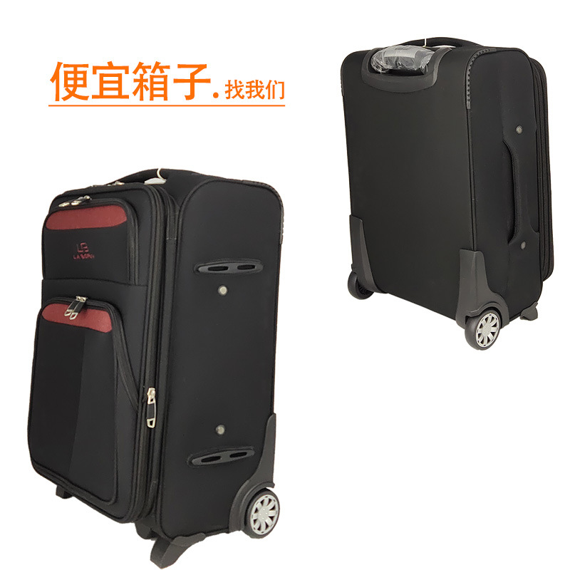 厂家批发20寸航空箱内置拉杆旅行箱礼品美容行李箱牛津布密码箱