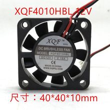 4010 12V XQF4010HBL 2线超静音小机箱散热风扇 4CM 变频器0.15A