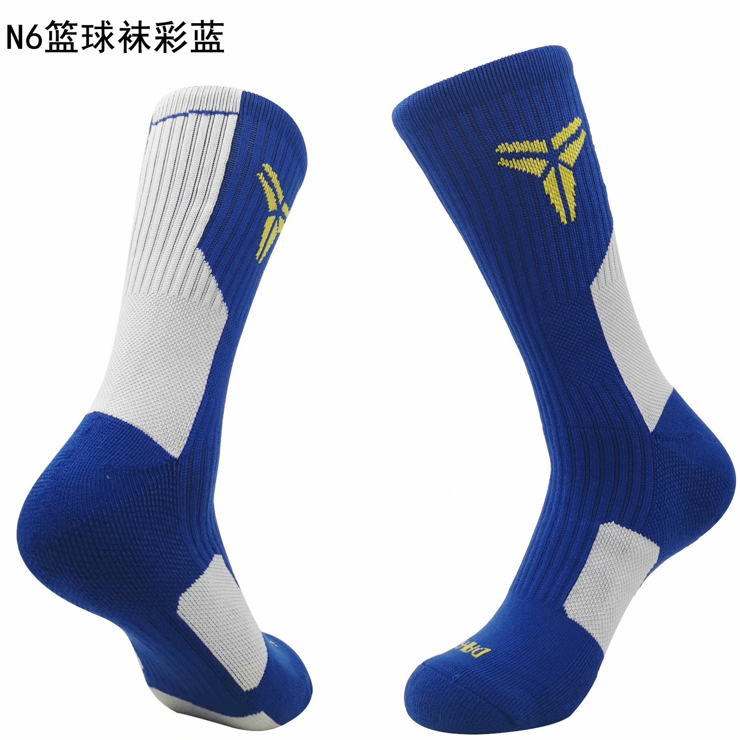 成人儿童nba号码精英篮球袜男毛巾底中高筒吸汗防滑户外运动袜子