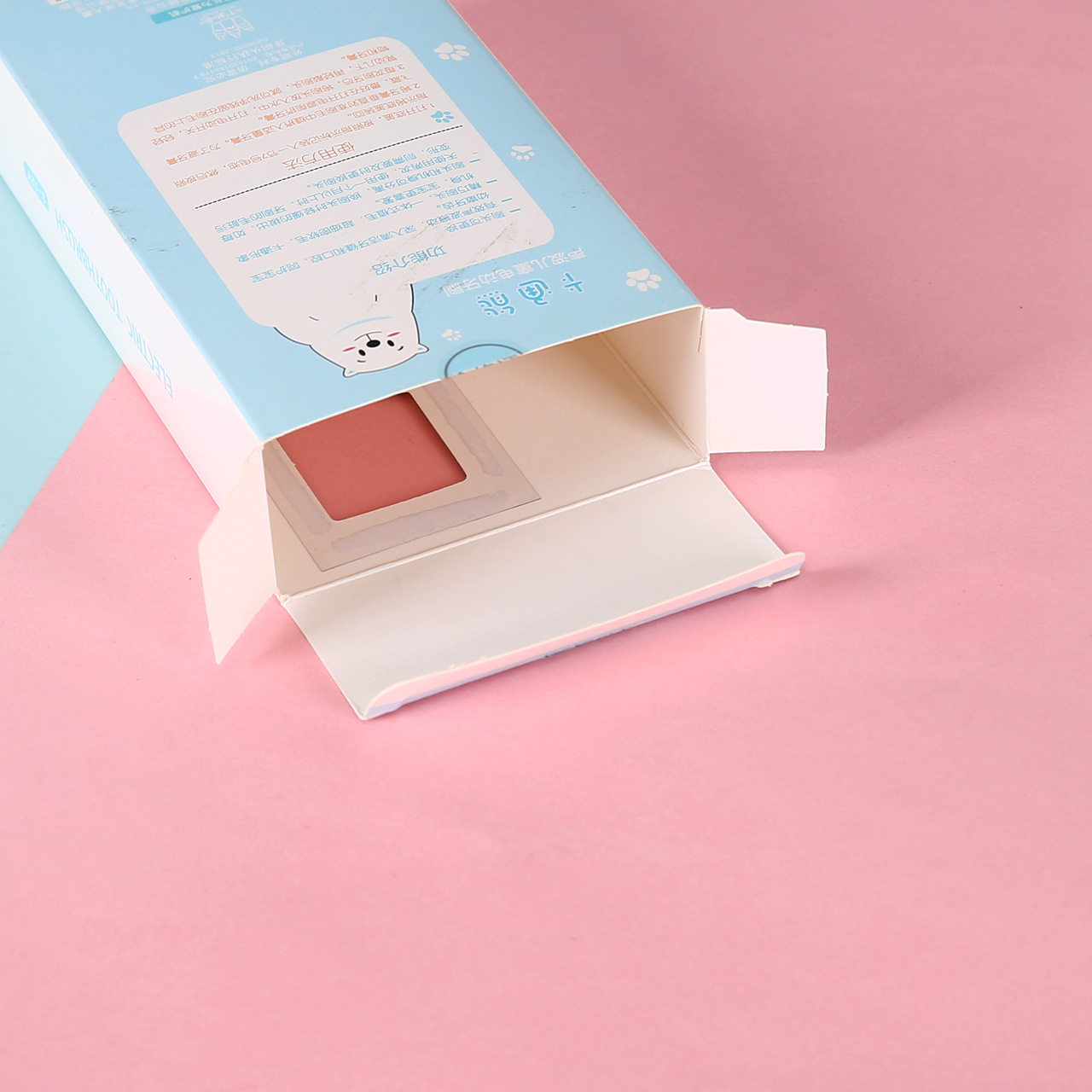 儿童电动牙刷包装盒定做 礼品包装纸盒 白卡纸包装彩盒定制