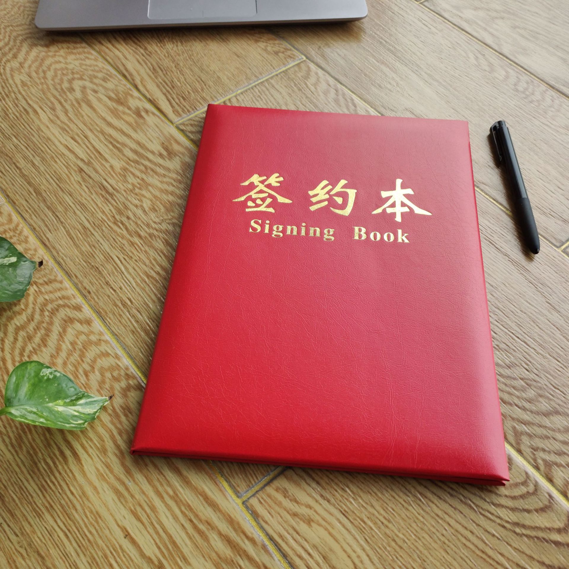 批发a4红色仿皮面烫金签约本商务会议合同夹签约夹定制做